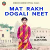 About Mat Rakh Dogali Neet Song